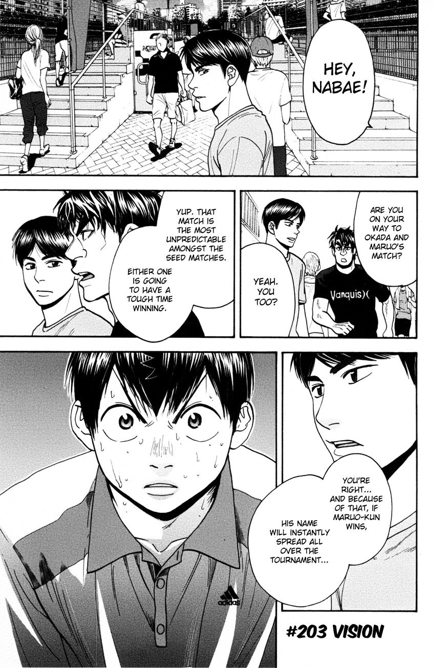 Page 2 of Chapter 203