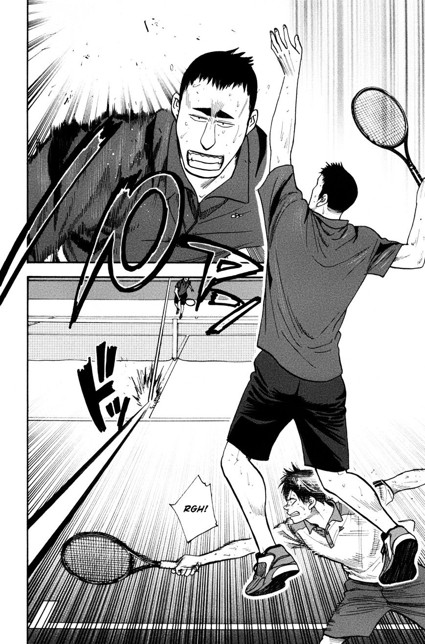 Page 3 of Chapter 203
