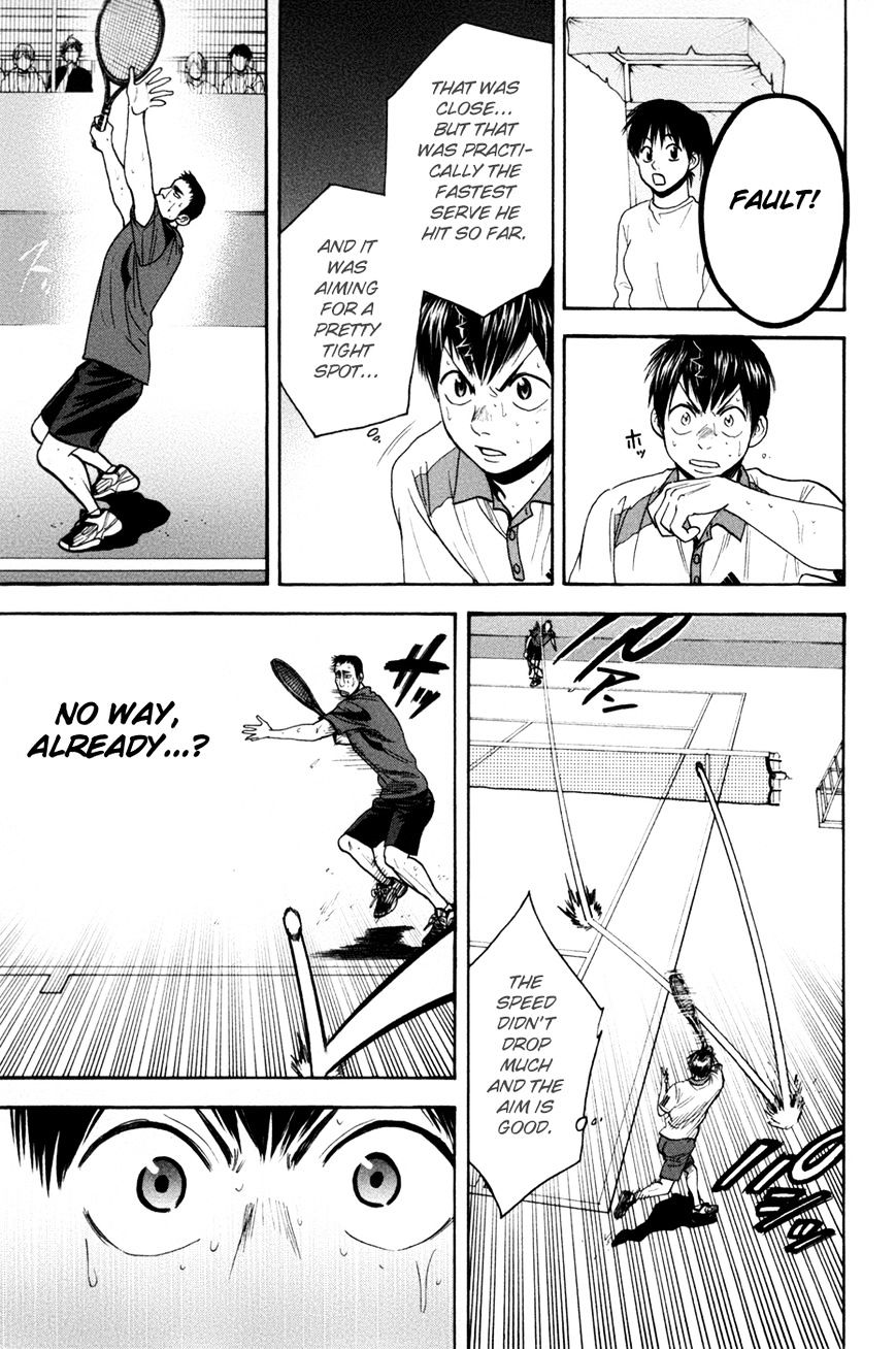 Page 4 of Chapter 203