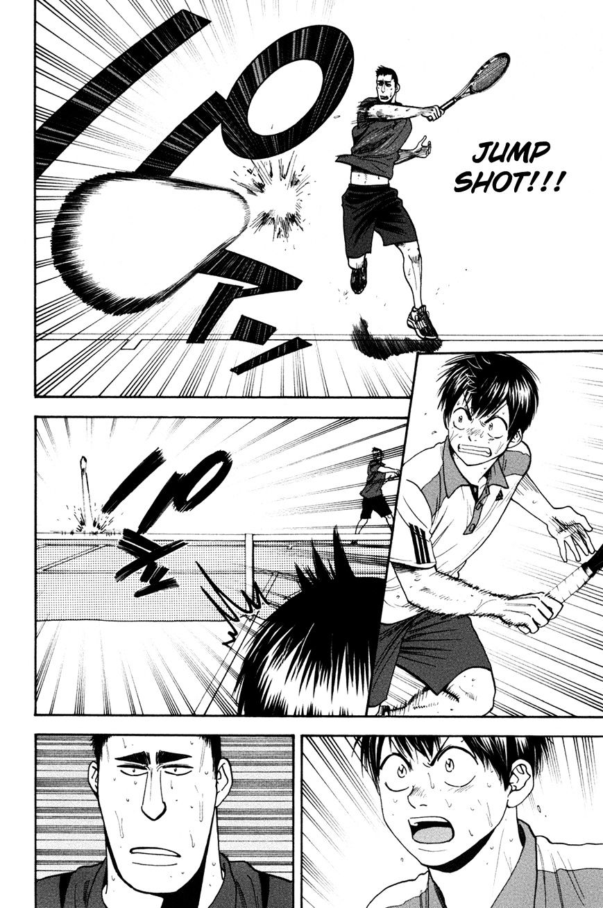 Page 5 of Chapter 203