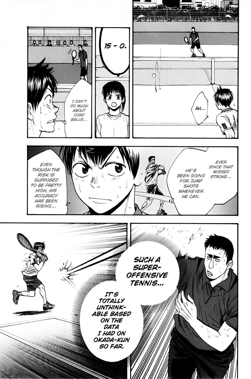 Page 6 of Chapter 203
