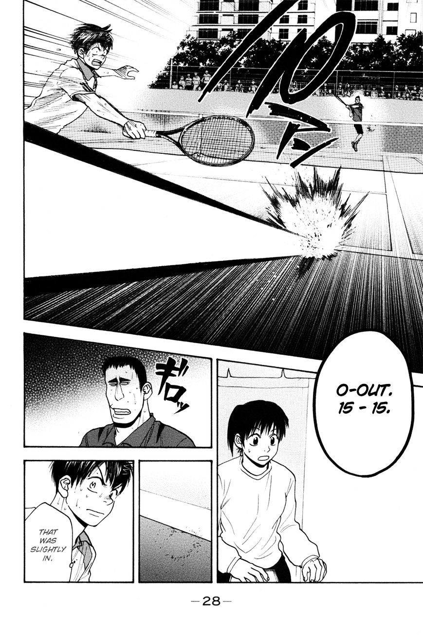 Page 7 of Chapter 203