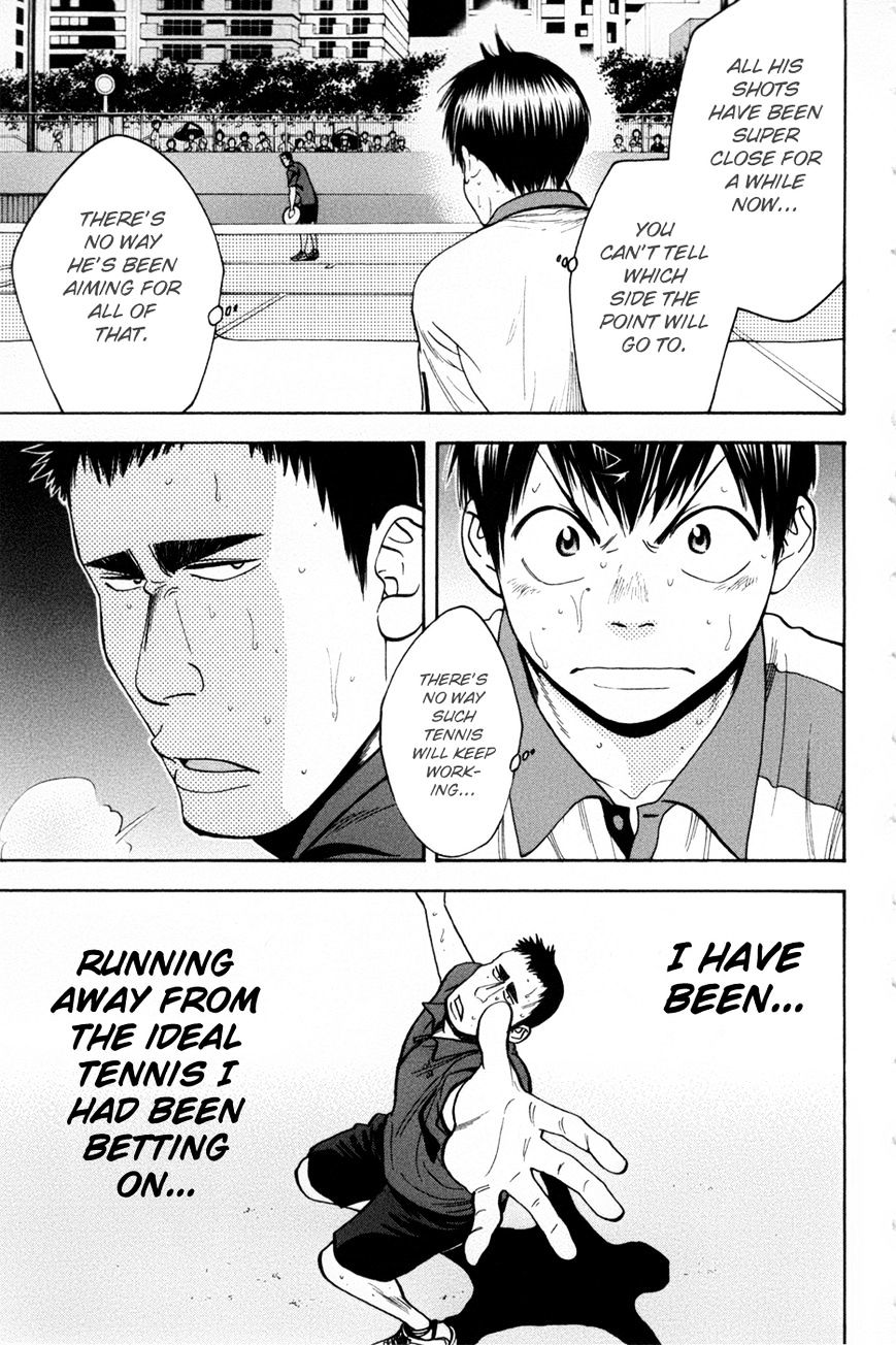 Page 8 of Chapter 203