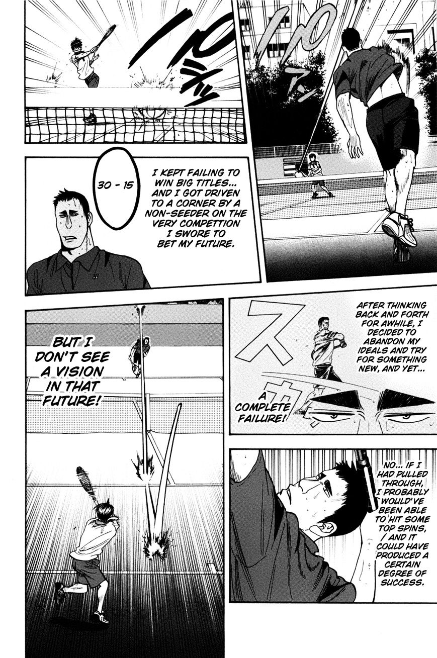 Page 9 of Chapter 203