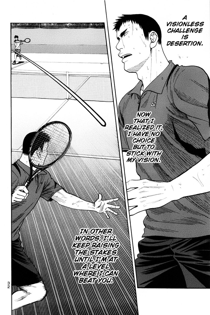 Page 11 of Chapter 203
