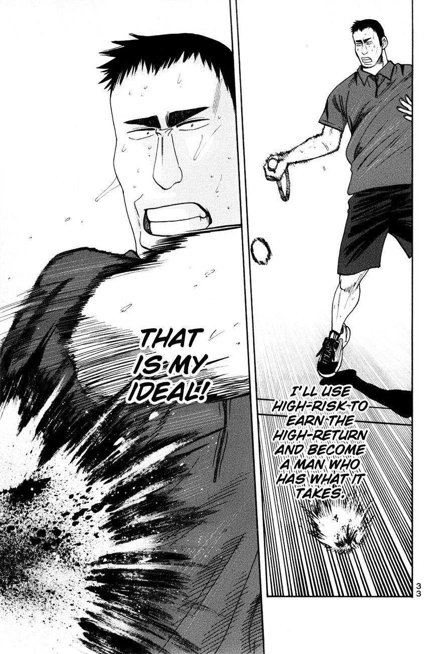 Page 12 of Chapter 203