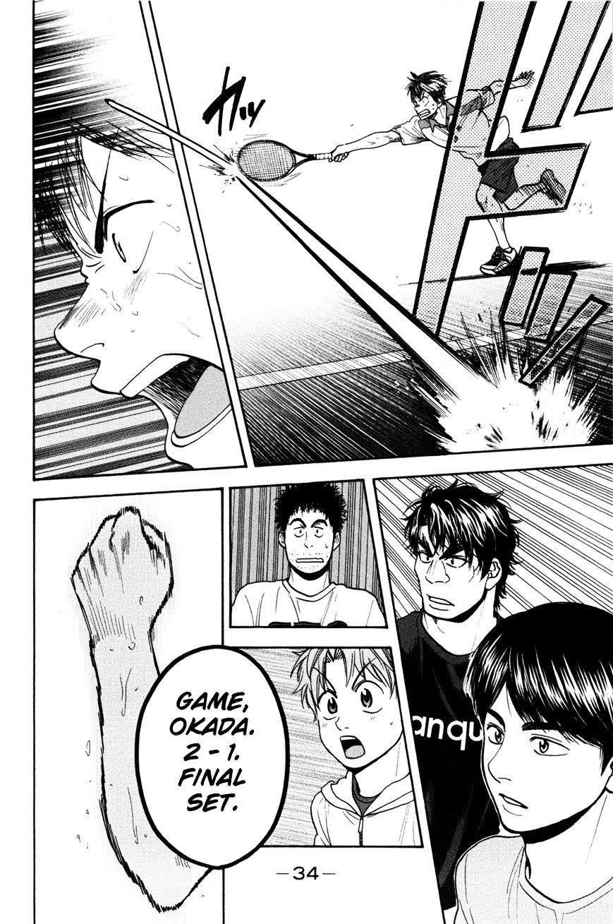 Page 13 of Chapter 203
