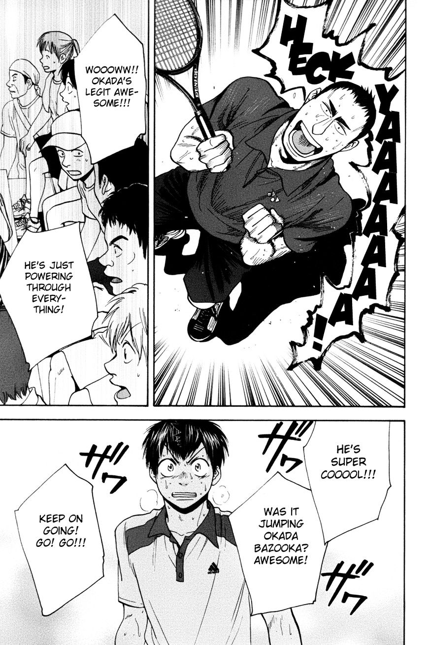 Page 14 of Chapter 203