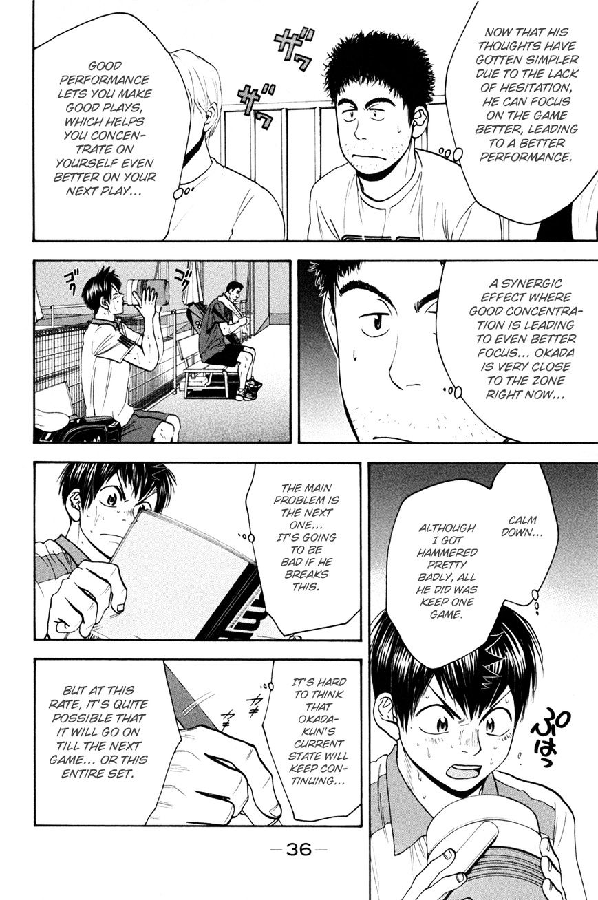 Page 15 of Chapter 203