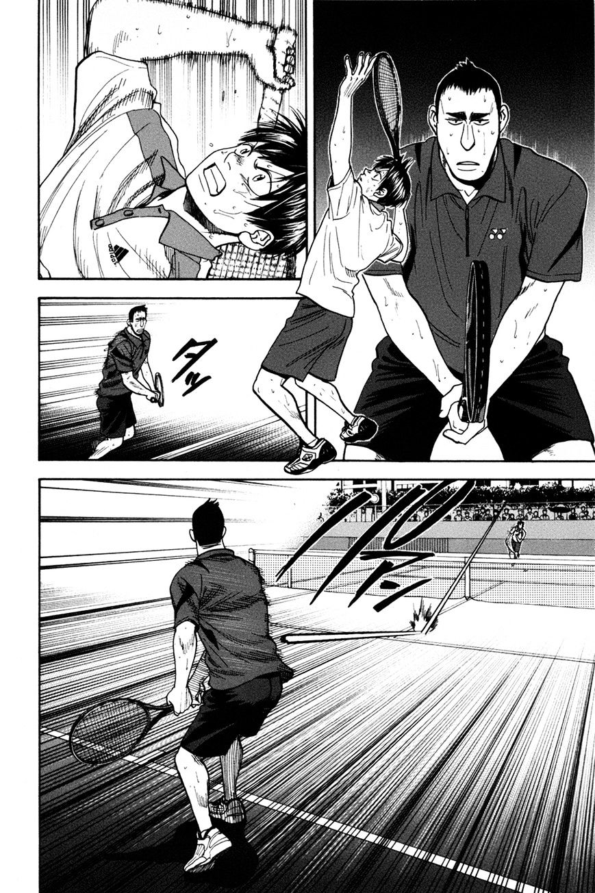 Page 17 of Chapter 203