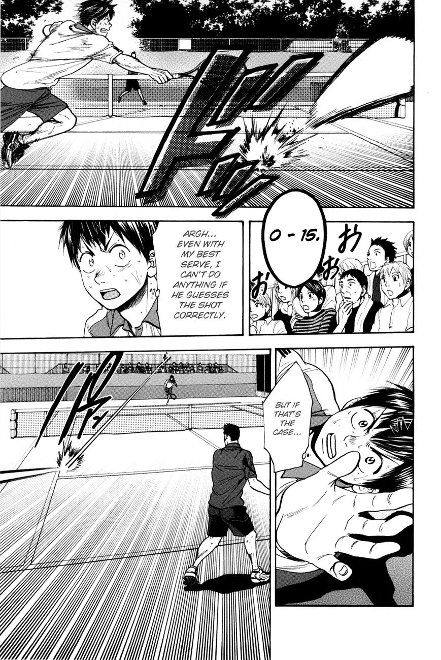 Page 18 of Chapter 203