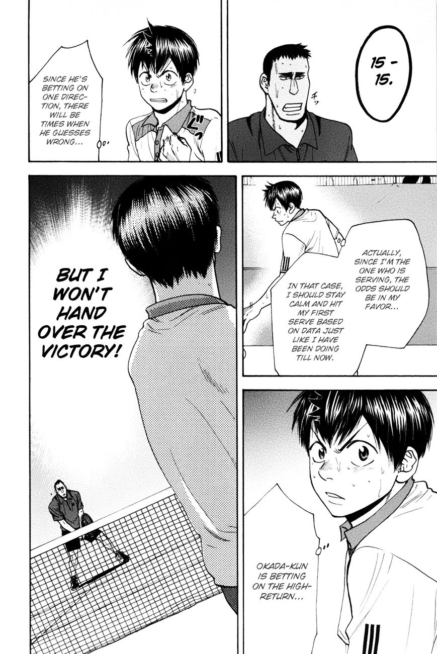 Page 19 of Chapter 203