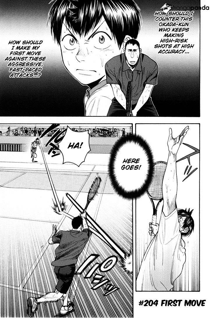 Page 2 of Chapter 204