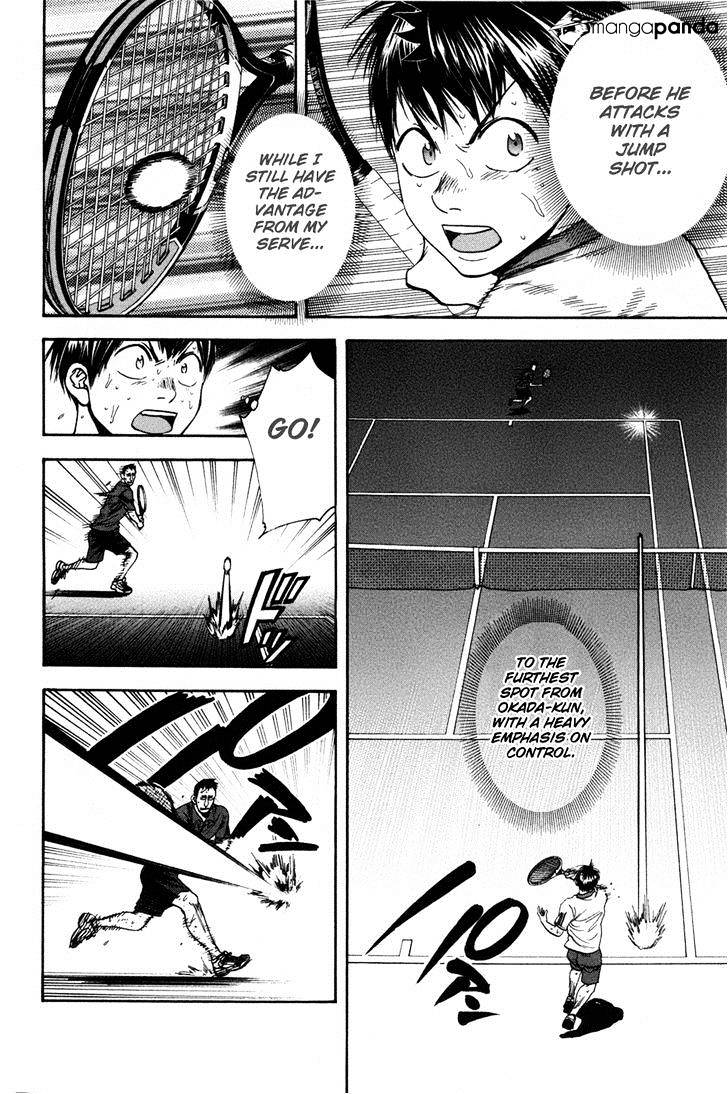 Page 3 of Chapter 204