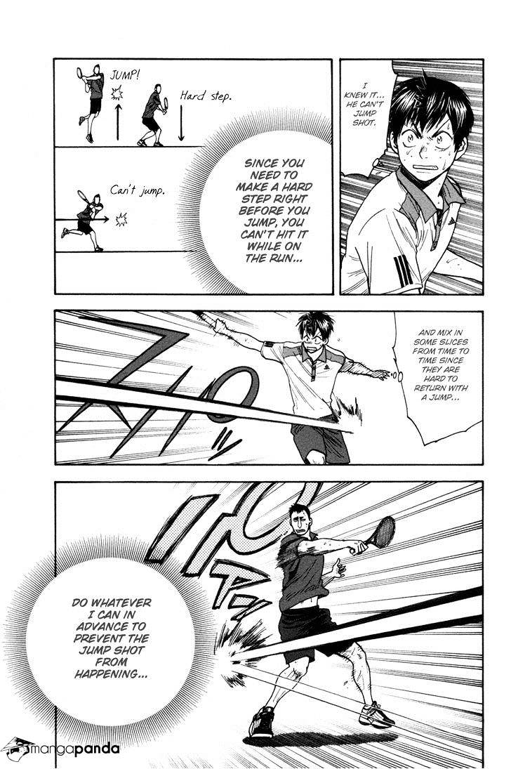 Page 4 of Chapter 204