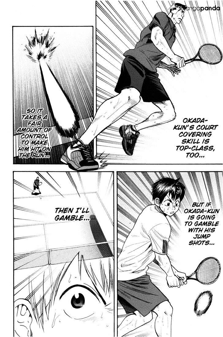 Page 5 of Chapter 204