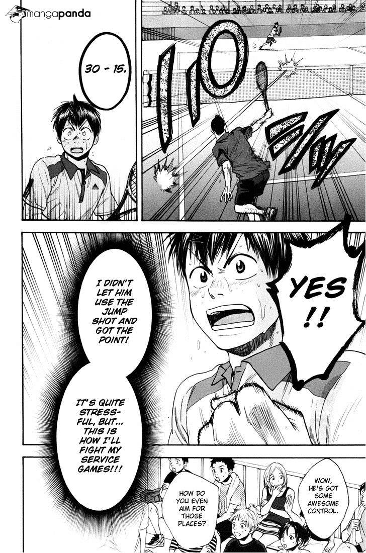 Page 7 of Chapter 204