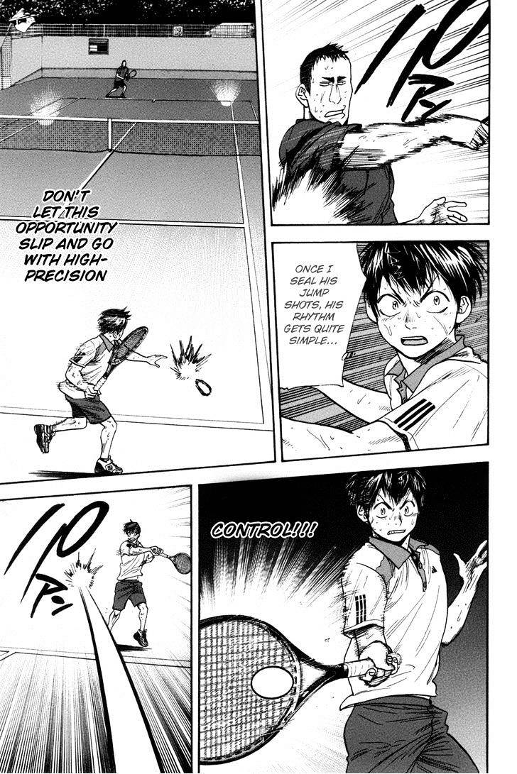 Page 8 of Chapter 204