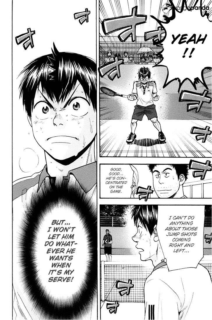 Page 11 of Chapter 204