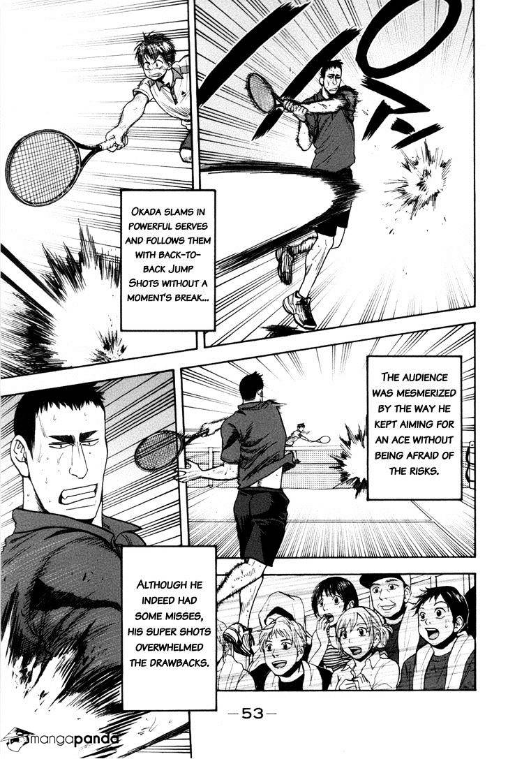 Page 14 of Chapter 204