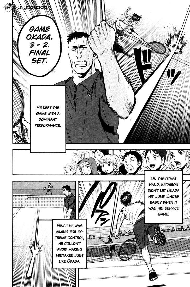 Page 15 of Chapter 204