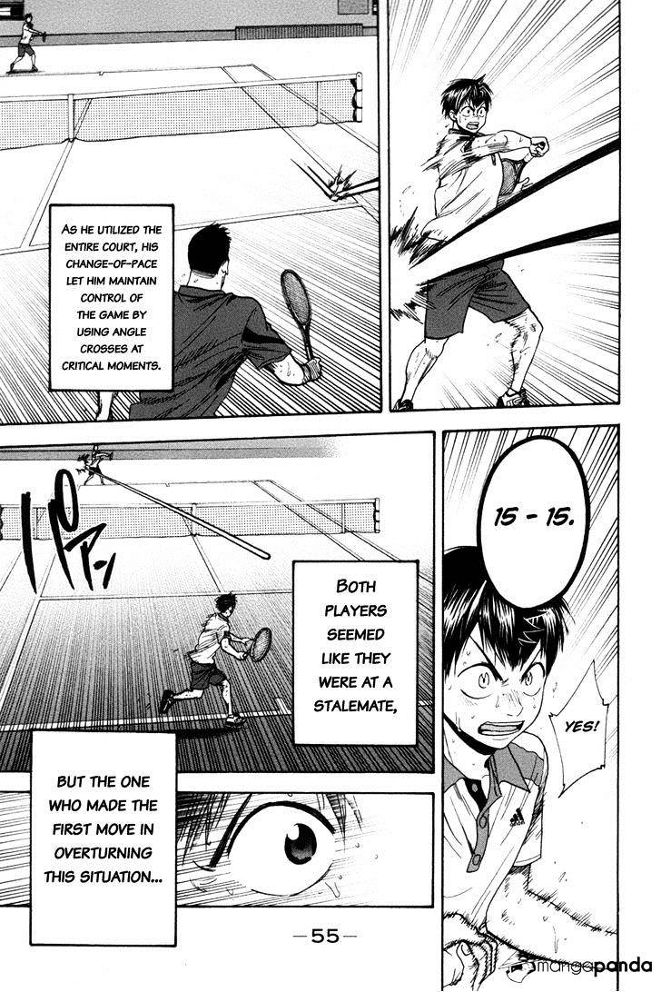 Page 16 of Chapter 204
