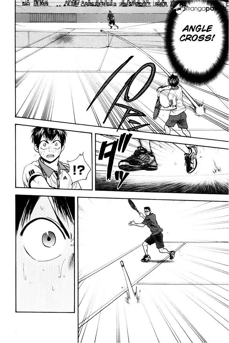 Page 17 of Chapter 204