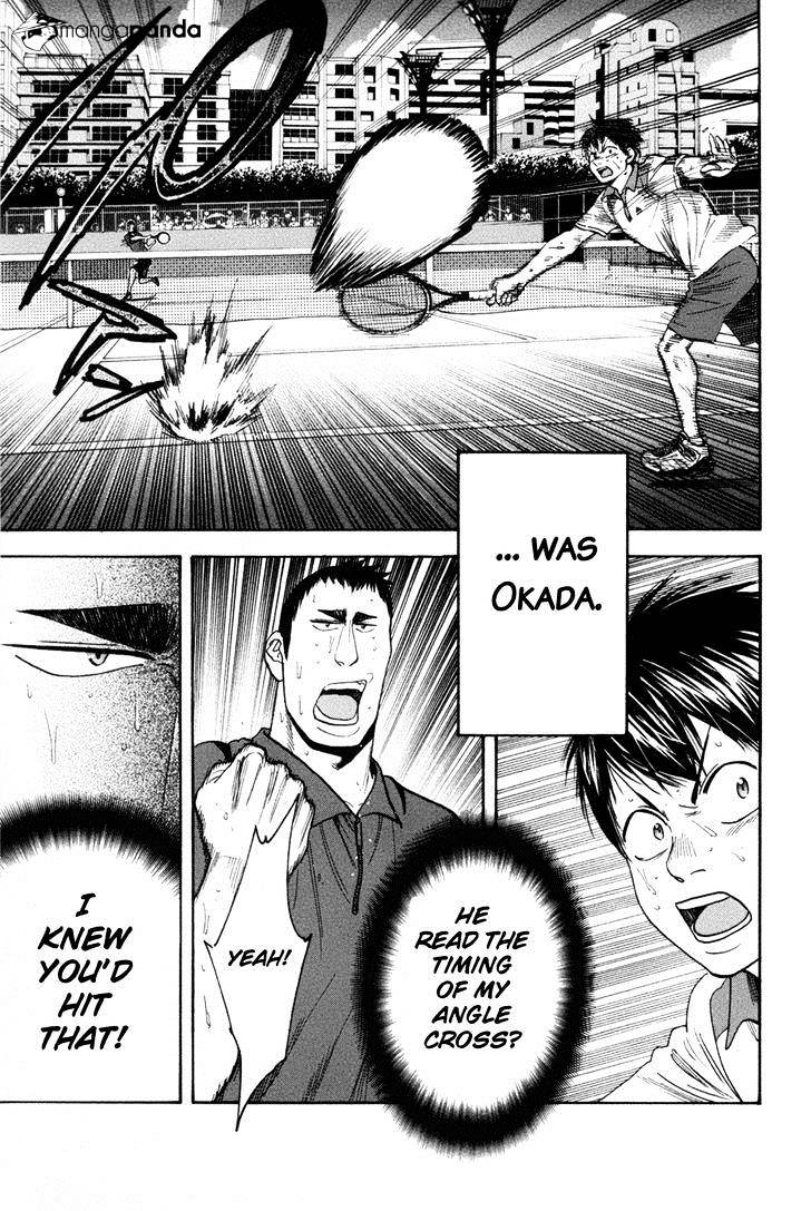 Page 18 of Chapter 204