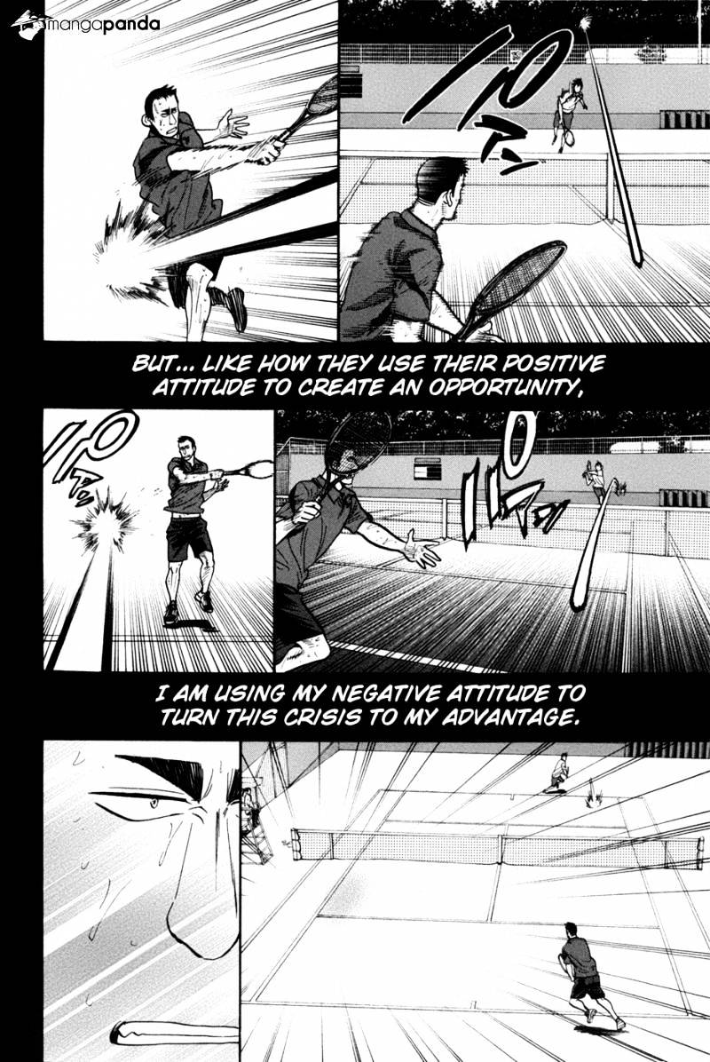 Page 2 of Chapter 205