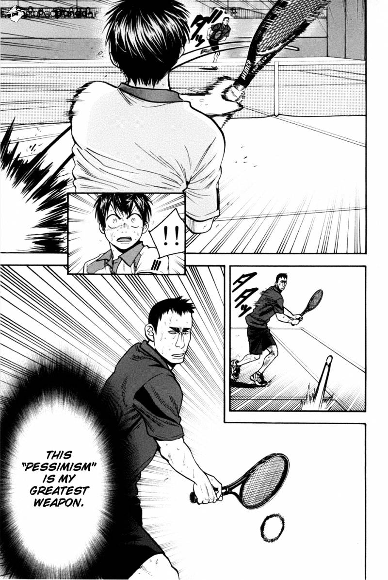 Page 3 of Chapter 205