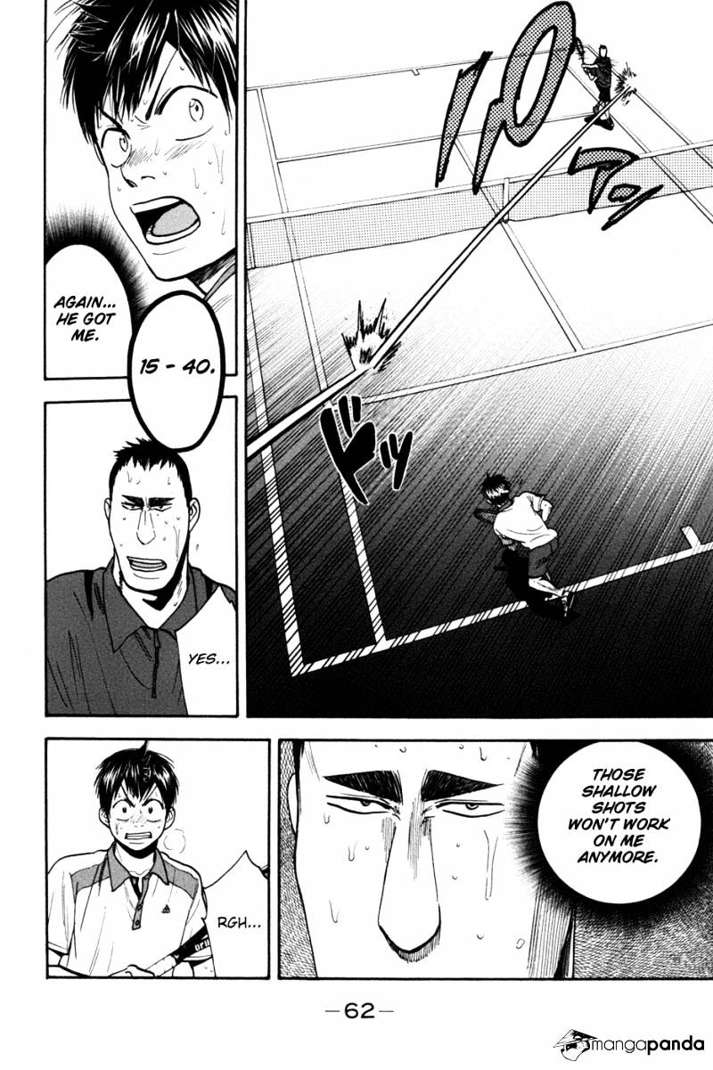 Page 4 of Chapter 205