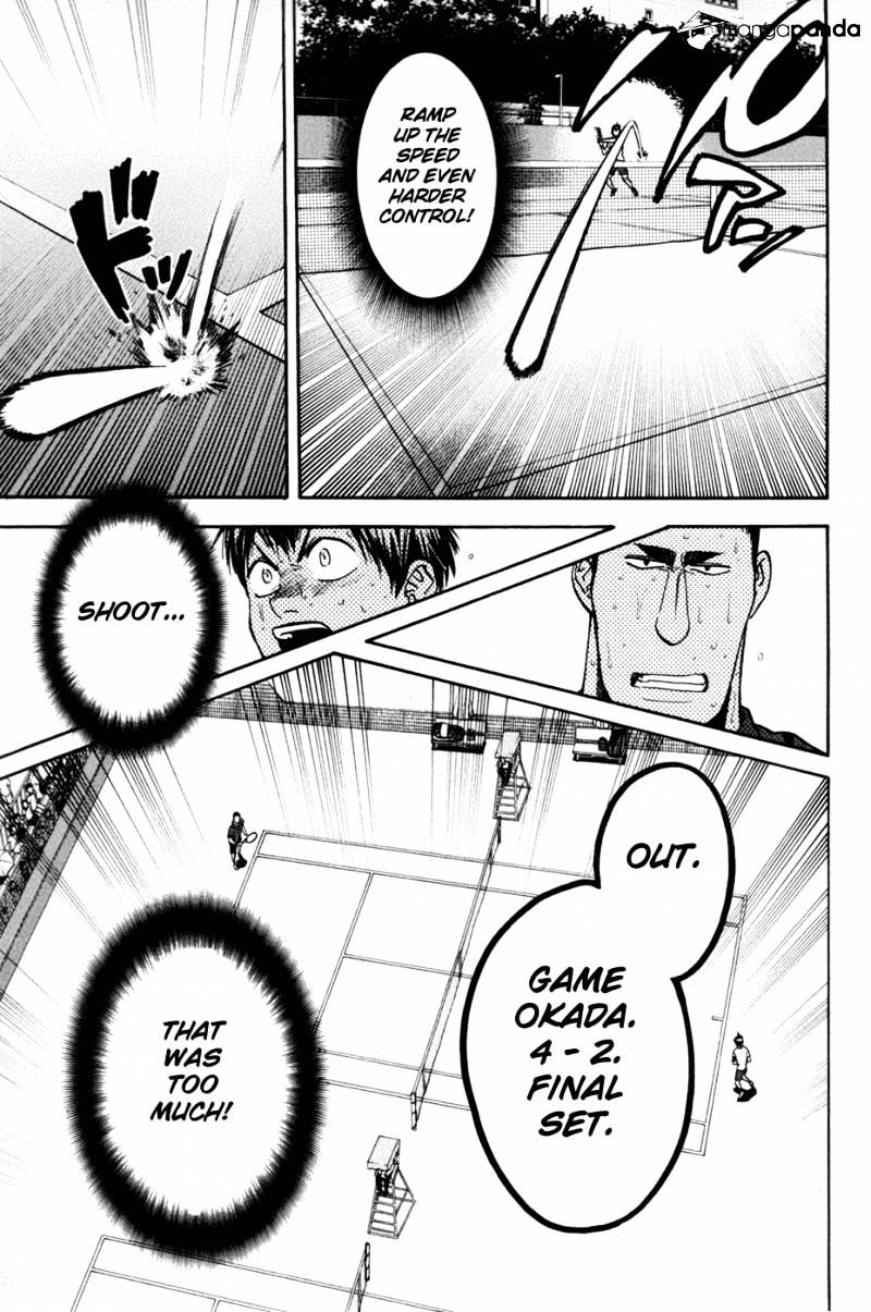 Page 5 of Chapter 205