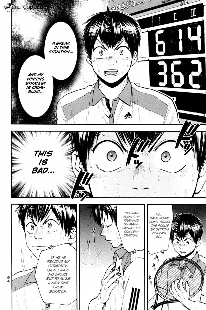 Page 6 of Chapter 205