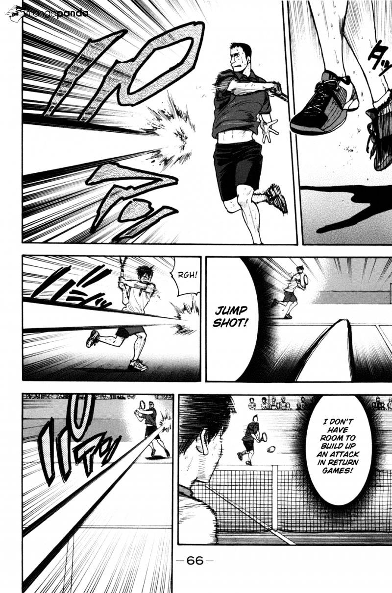 Page 8 of Chapter 205
