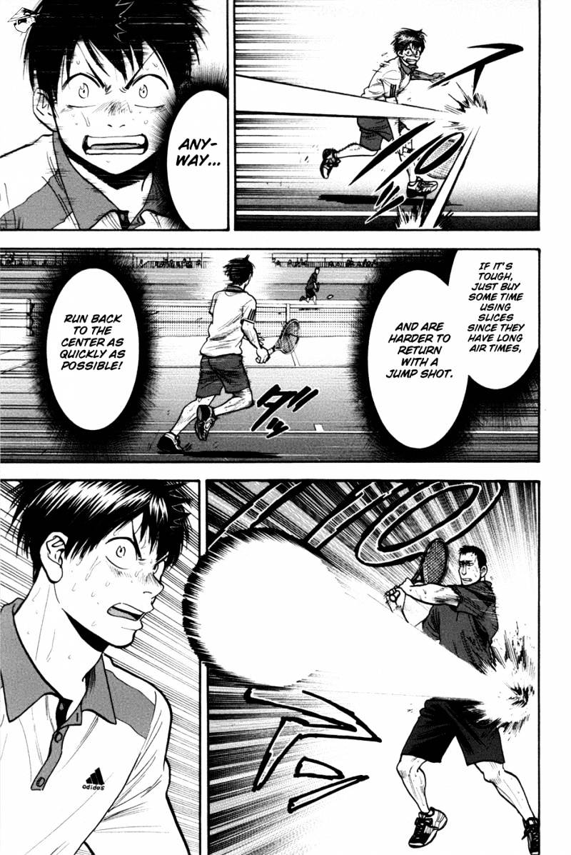 Page 9 of Chapter 205