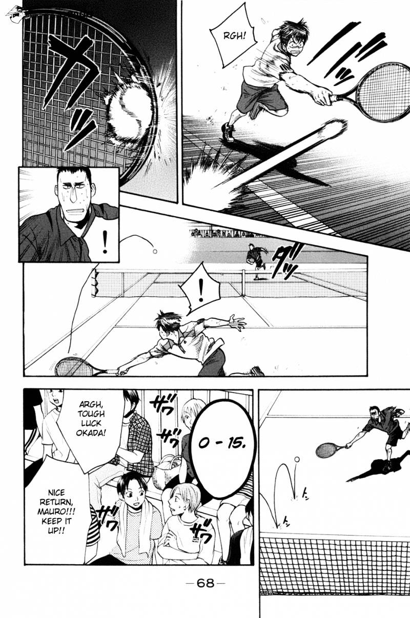 Page 10 of Chapter 205