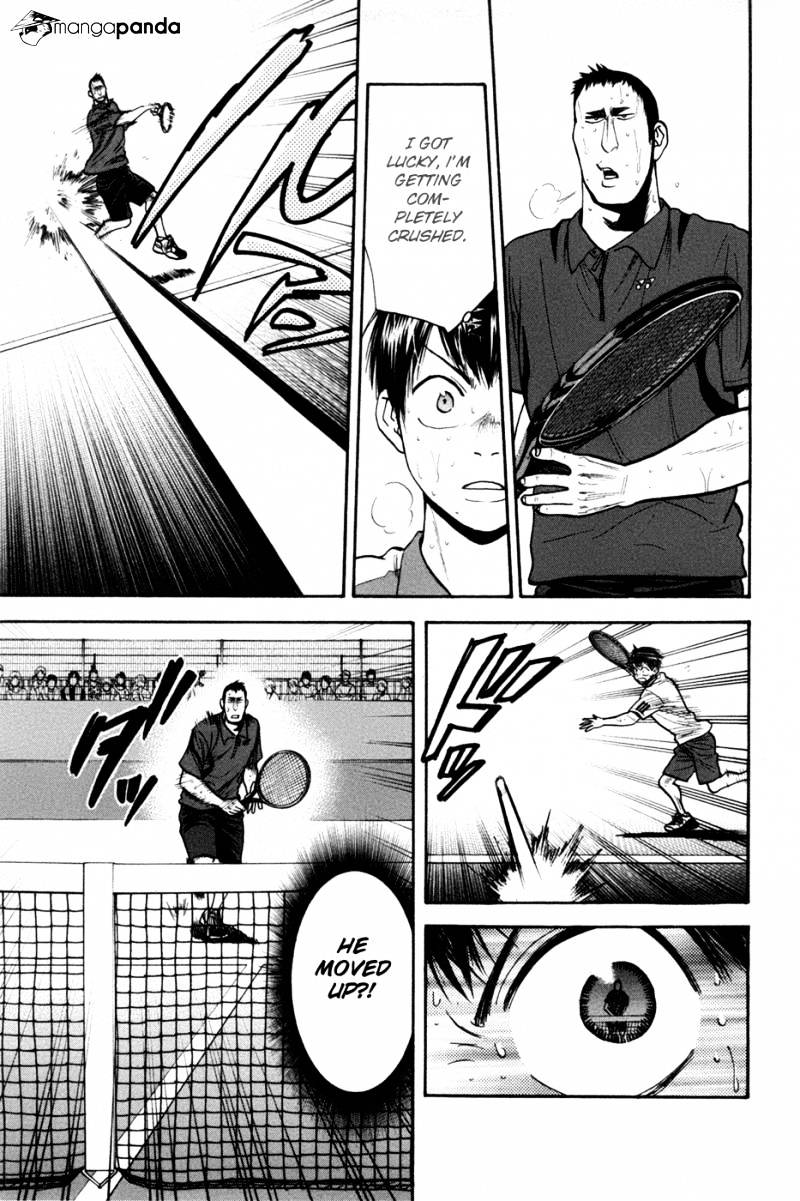 Page 11 of Chapter 205