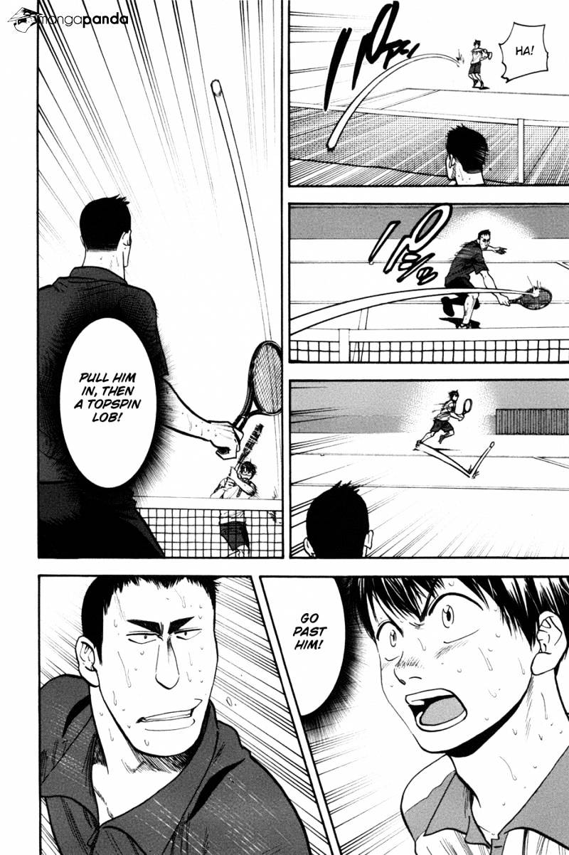 Page 12 of Chapter 205