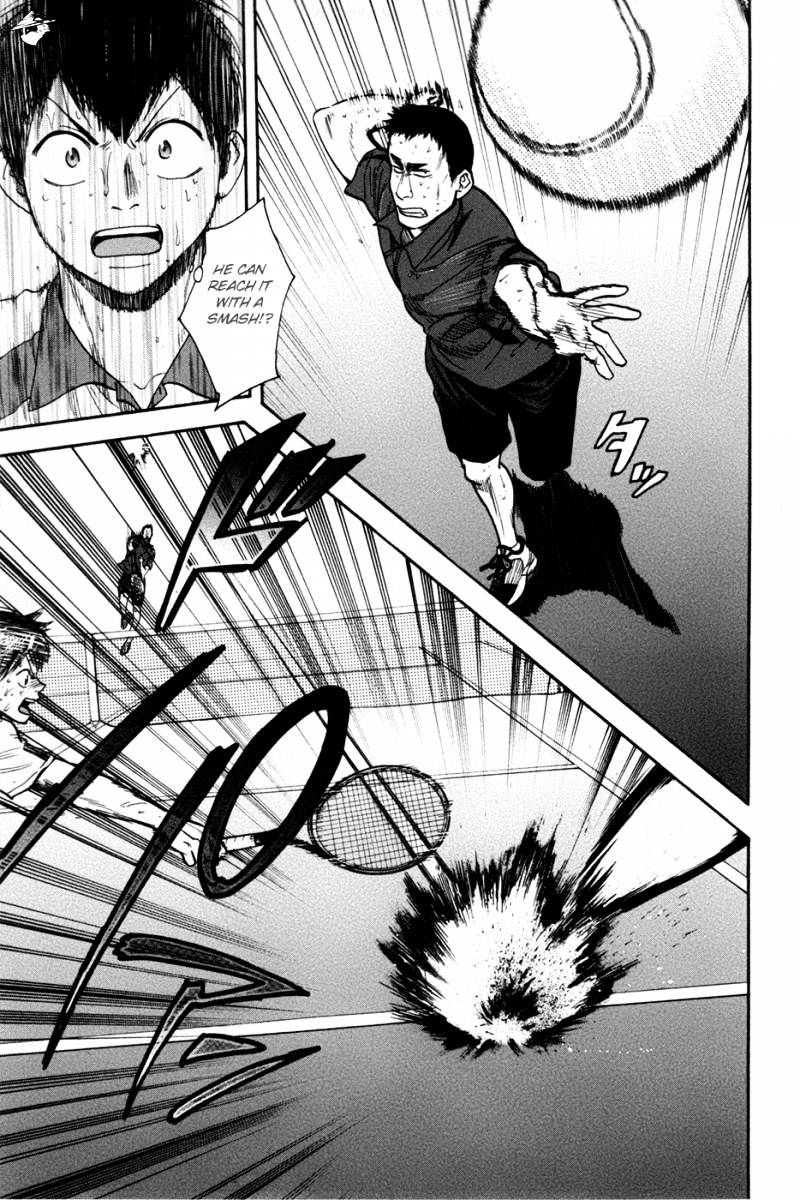 Page 13 of Chapter 205