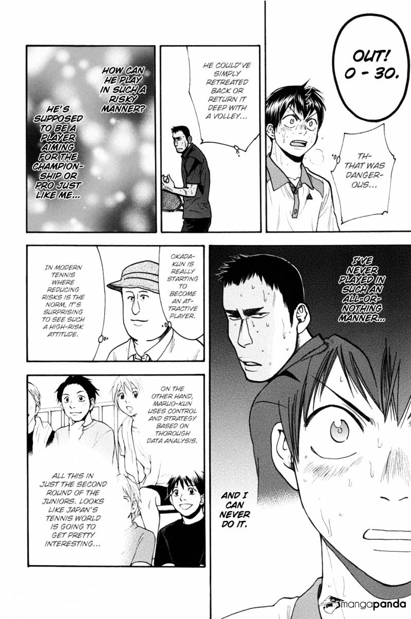 Page 14 of Chapter 205