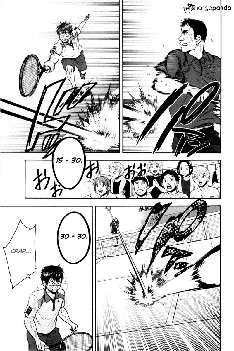 Page 15 of Chapter 205
