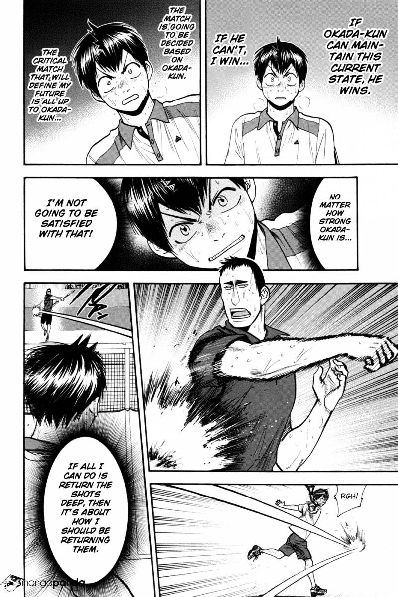 Page 16 of Chapter 205