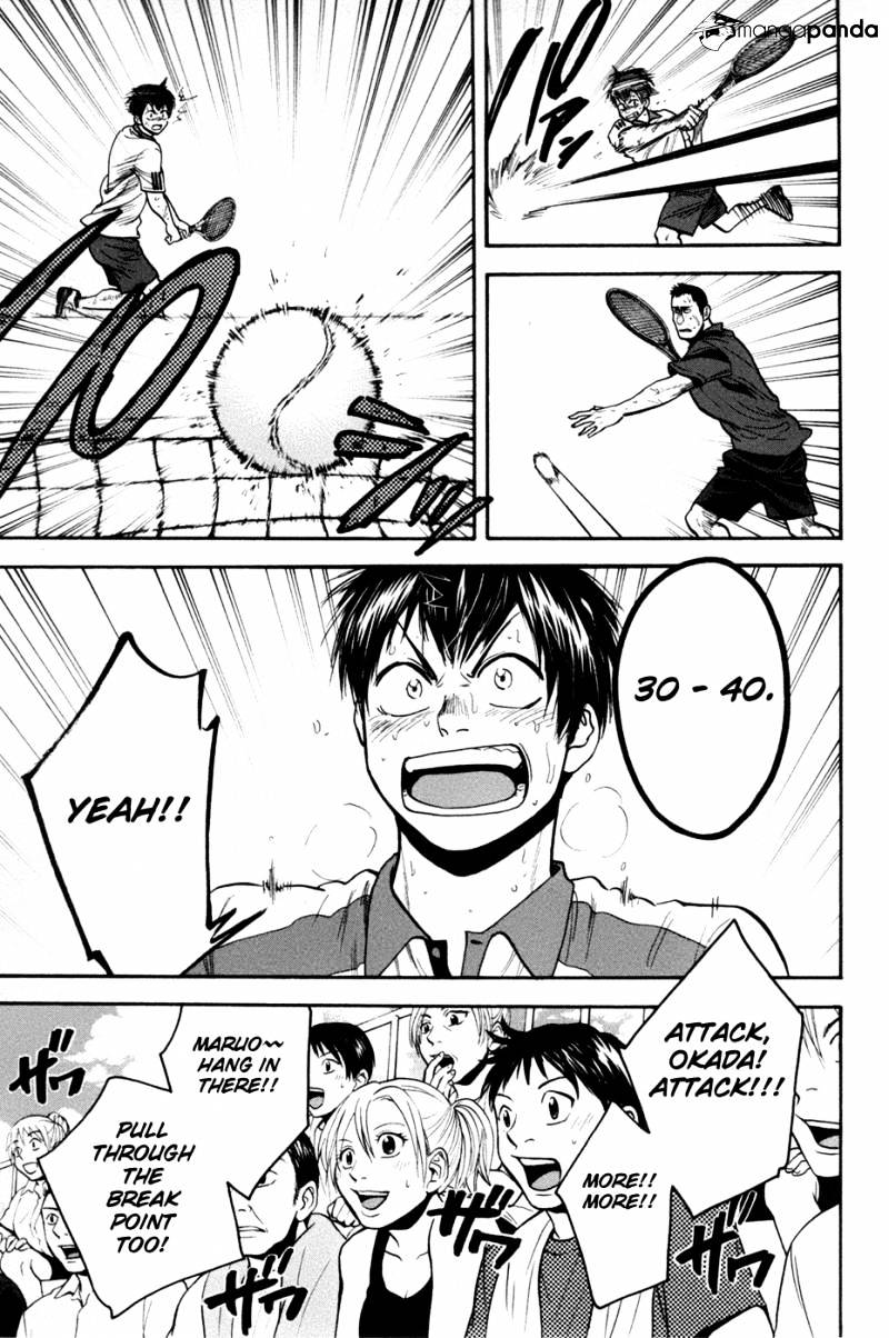 Page 17 of Chapter 205