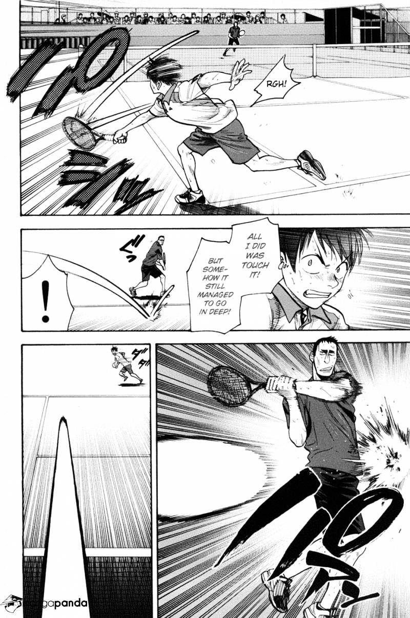Page 2 of Chapter 206