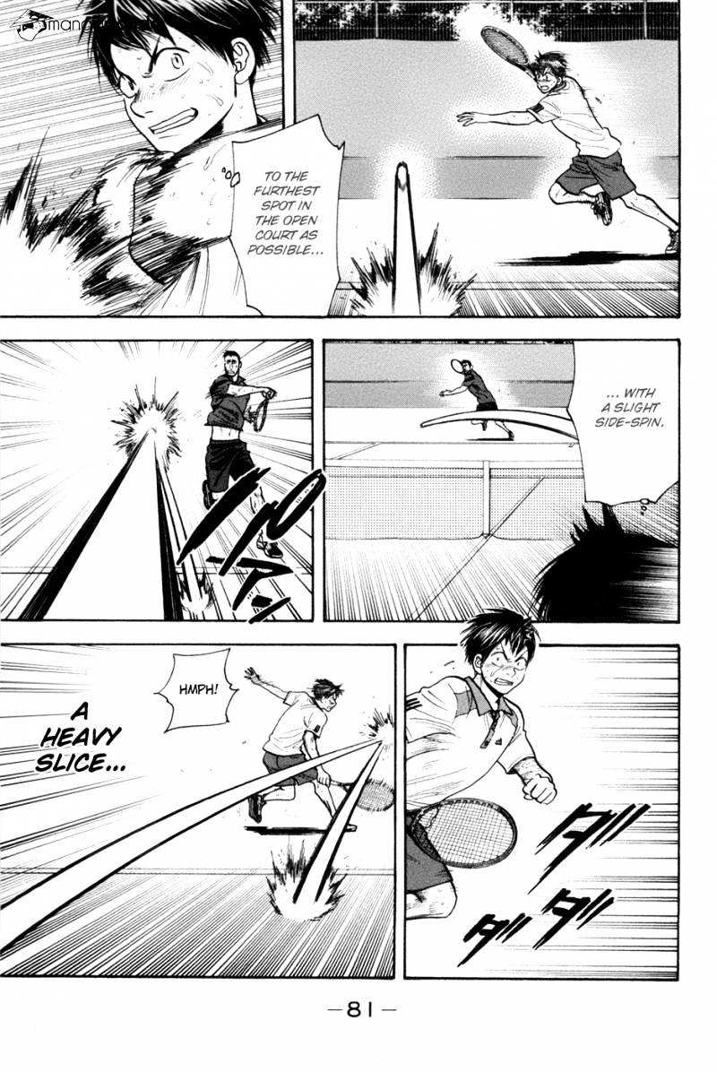 Page 3 of Chapter 206