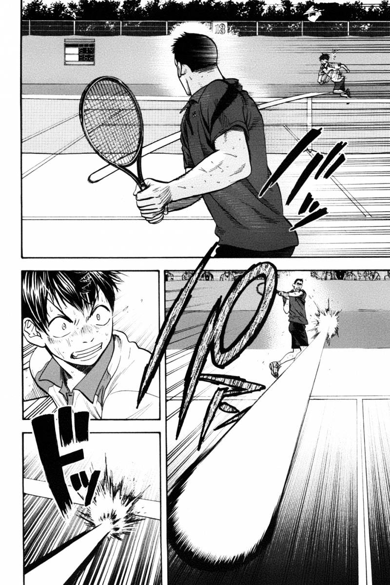 Page 4 of Chapter 206