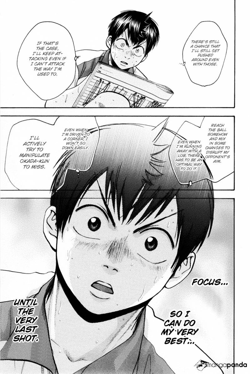 Page 7 of Chapter 206
