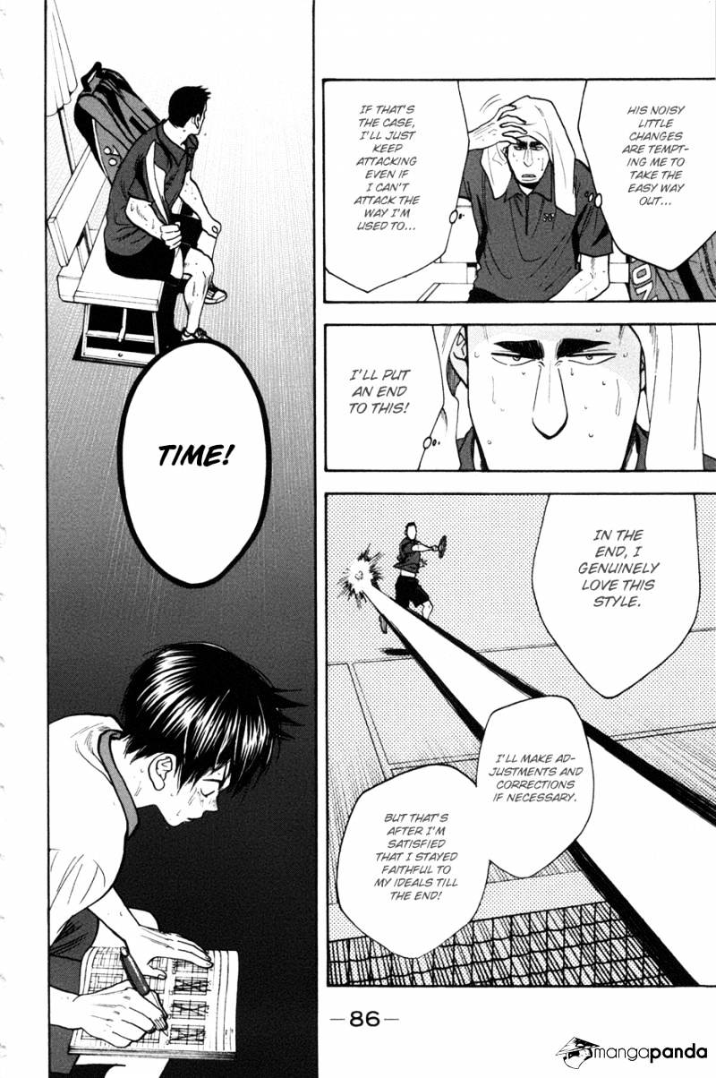 Page 8 of Chapter 206