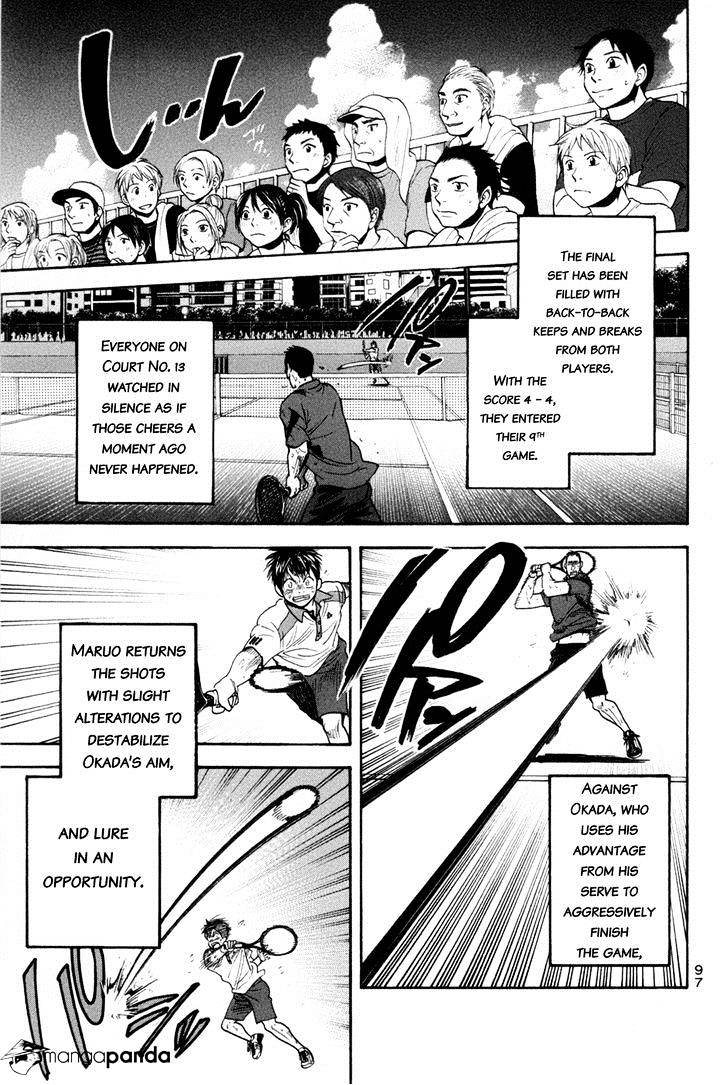 Page 2 of Chapter 207