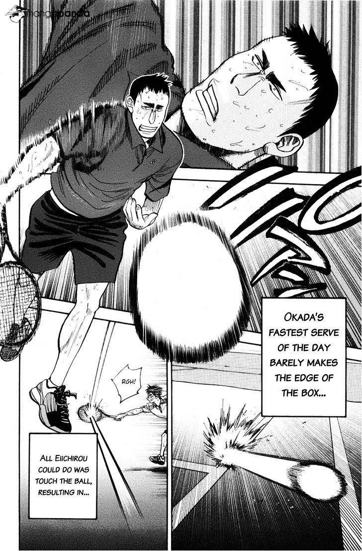 Page 5 of Chapter 207